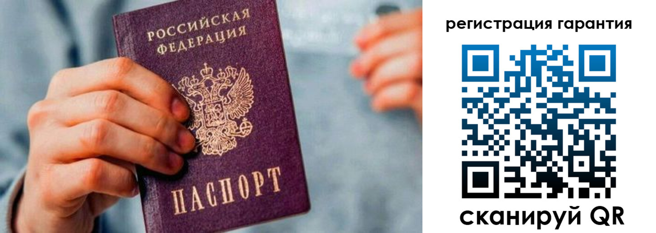 временная регистрация для всех в Пятигорске