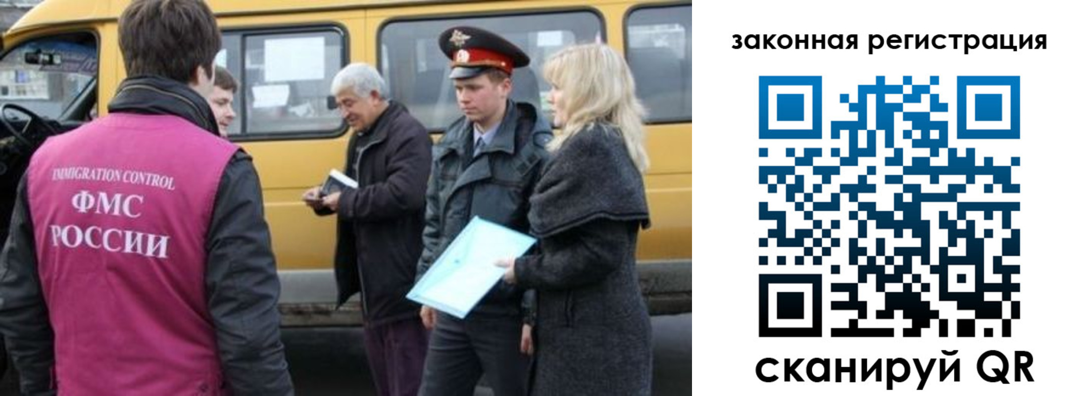 временная регистрация адрес в Пятигорске